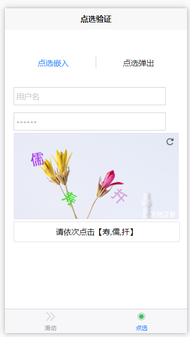 微信图片_20230103140742.png