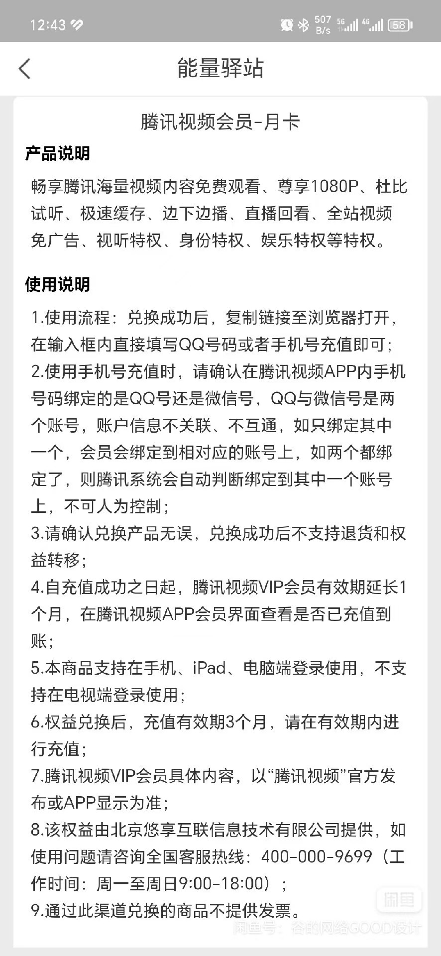 微信图片_20241113092238.jpg